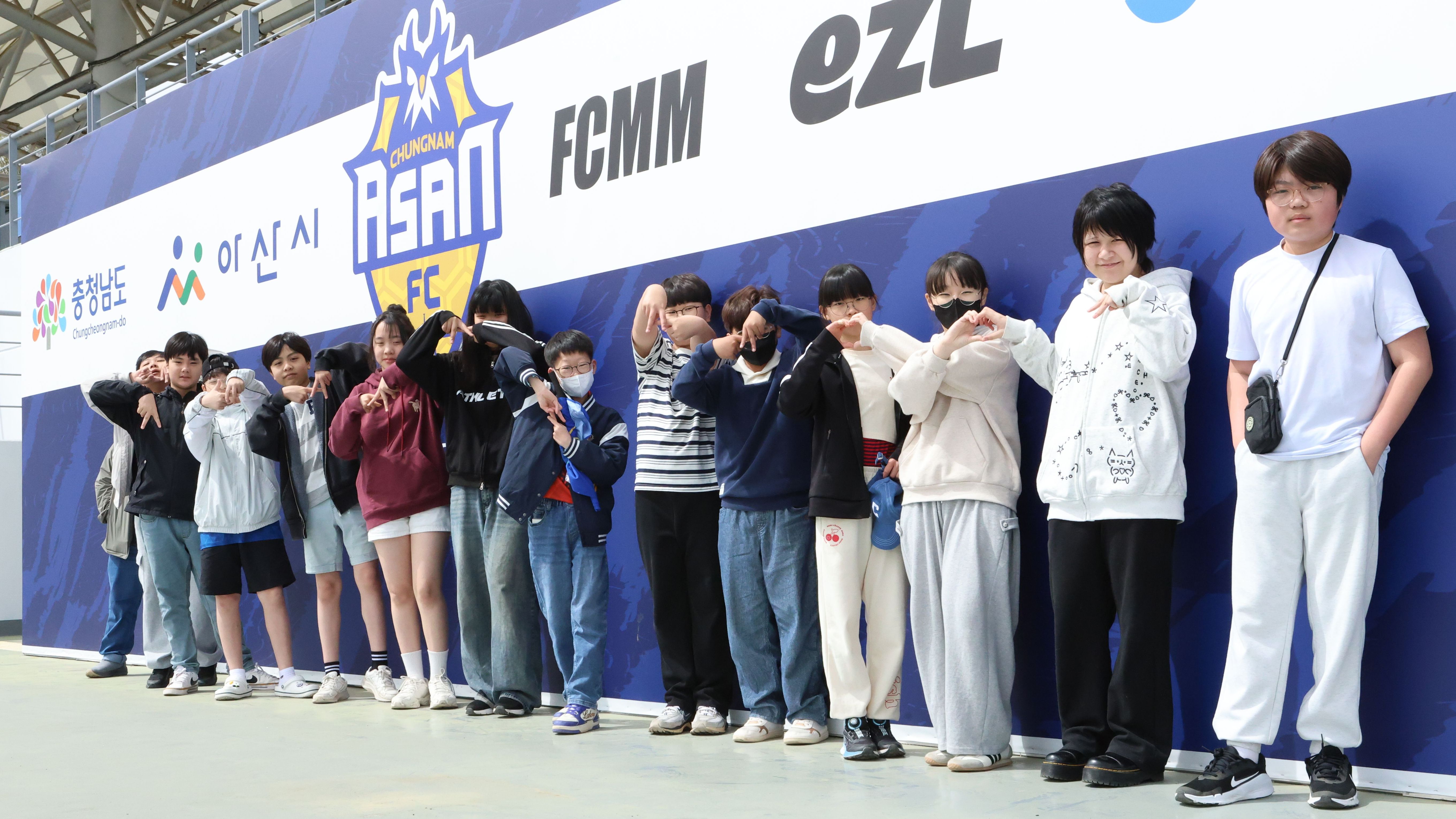 충남아산FC
